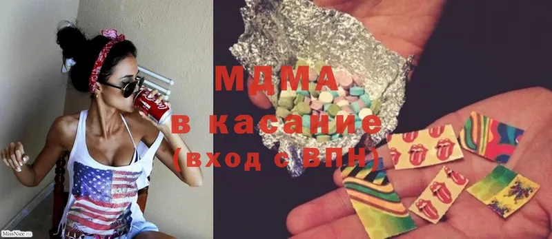 что такое   Железногорск-Илимский  KRAKEN ONION  MDMA кристаллы 